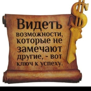 Telegram profile photo for КАНАЛ С ЧАТАМИ ДЛЯ РЕКЛАМЫ https://t.me/internetproekti78