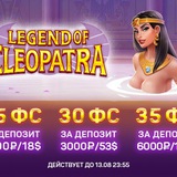 Telegram profile photo for Играть в казино с минимальным депозитом 100 рублей и выиграть джекпот
