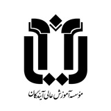 Telegram profile photo for کانال خبری دانشجویان موسسه آموزش عالی آیندگان