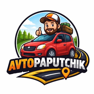 Telegram profile photo for Avtopoputchik