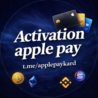 Telegram profile photo for 🍎Activation apple pay 💳