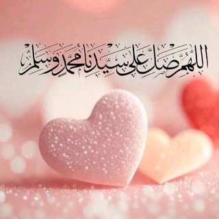 Telegram group profile photo for 🌷إعلانات القرآن مجاناً للنساء