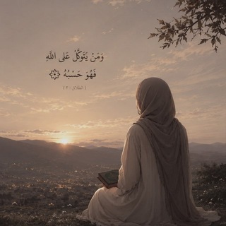 Telegram profile photo for يَـقيـن | Yaqeen 🌱