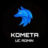 Telegram profile photo for KOMETA UC ADMIN
