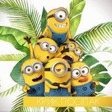 Telegram profile photo for закрито( 🍌 ) Кᴩиᴋ ᴨᴏᴄіᴨᴀᴋ ₊˚