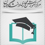Telegram profile photo for پاسخ آزمون های نهاد رایگان | Nahad