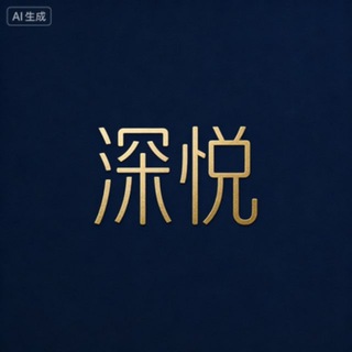Telegram profile photo for 长春洗浴-深 悦【小龙专属】