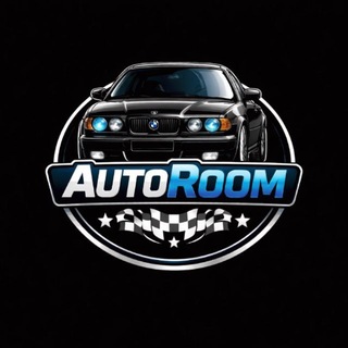 Telegram profile photo for AutoRoom | Выкуп Авто