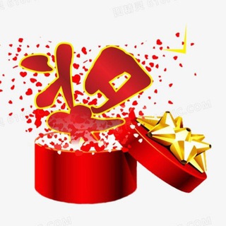 Telegram profile photo for 🎁免费抽奖助手🎁