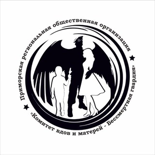 Telegram profile photo for 🎖🇷🇺Бессмертная Гвардия