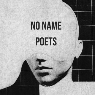 Telegram profile photo for NoName Poets | Поэзия | Поэт | Стихи | Бар |