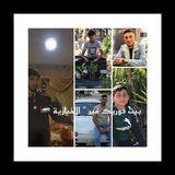 Telegram profile photo for بيت فوريك غير " الاخبارية 🇵🇸 "