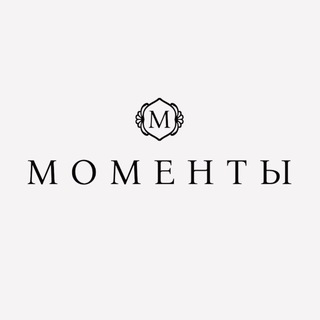 Telegram profile photo for Моменты