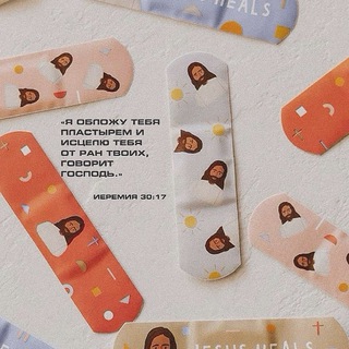Telegram profile photo for СЛУЖЕНИЕ ИСЦЕЛЕНИЯ