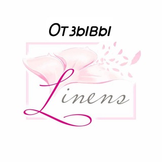 Telegram profile photo for Отзывы Linens