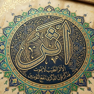 Telegram profile photo for جُـرعَـة وَعـي ℡