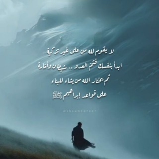 Telegram profile photo for مُنفَرد فِي ألفِ ألفٍ.