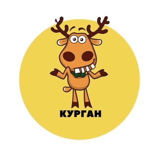 Telegram profile photo for Курган | События | Подслушано