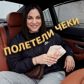 Telegram group profile photo for ТВОЙ НОВЫЙ СТАРТ 💰