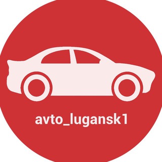 Telegram profile photo for Комментарии - @avto_lugansk1