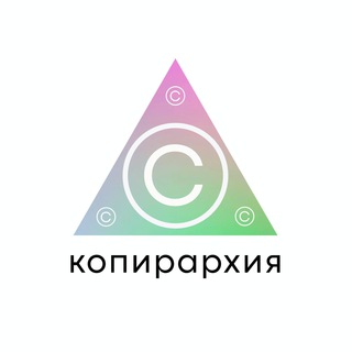 Telegram profile photo for Копирархия