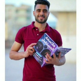 Telegram profile photo for """فلاسفة المستقبل ""📒✍ (فلسفه وعلم نفس ) https://t.me/RE55uaZ