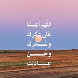 Telegram profile photo for أقوال السلف