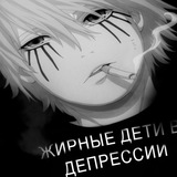 Telegram profile photo for Кладовая Гогошки