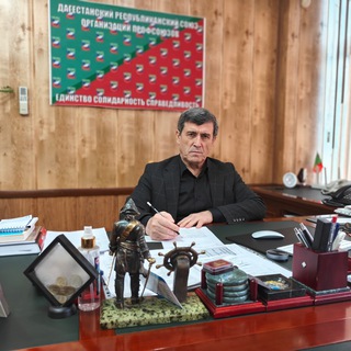 Telegram profile photo for Абдулла Магомедов