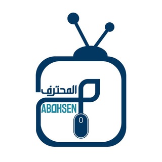 Telegram profile photo for المحترف ابو حسين