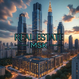 Telegram profile photo for Недвижимость Москвы - Real Estate MSK