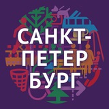 Telegram profile photo for Городские проекты в Санкт-Петербурге