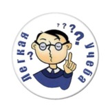Telegram profile photo for Трио: Легкая Учеба