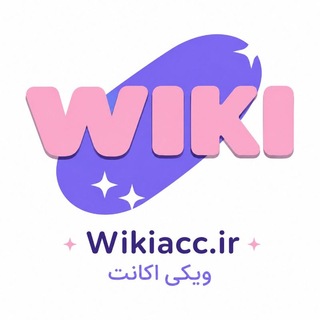 Telegram profile photo for ویکی اکانت