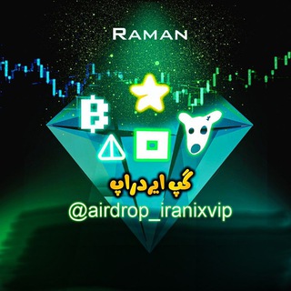 Telegram profile photo for گپ کریپتو | ارز