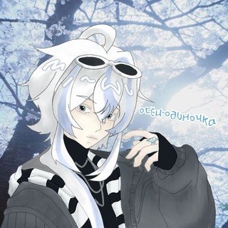 Telegram profile photo for ~/отец-одиночка/~
