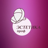 Telegram profile photo for Эстетика проф