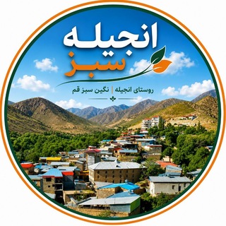 Telegram profile photo for انجیله سبز