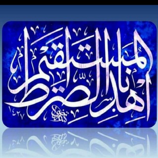 Telegram profile photo for تفسیر احکام فقهی از قرآن