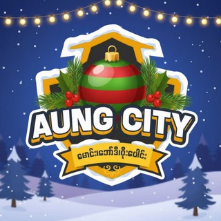 Telegram profile photo for Aung city football