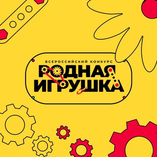 Telegram profile photo for Родная игрушка