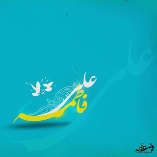 Telegram profile photo for سید حسن اقامیری