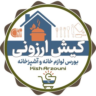Telegram profile photo for کیش ارزونی