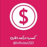 Telegram profile photo for 🪙 کسب درآمد میلیونی