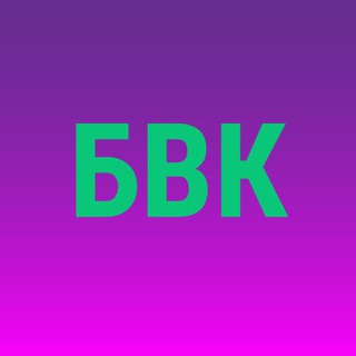 Telegram profile photo for Бизнес в кризис