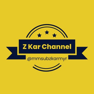 Telegram profile photo for Z Kar Channel