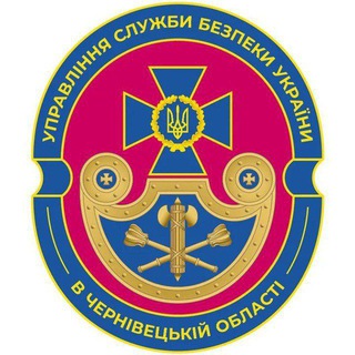 Telegram profile photo for Управління СБ України в Чернівецькій області