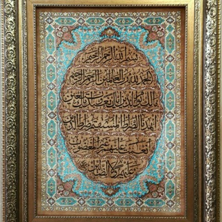 Telegram profile photo for فرش و گلیم بیجار