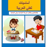 Telegram profile photo for فنون تربوية 💌