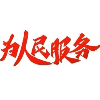 Telegram profile photo for 蓝桉 下款记录